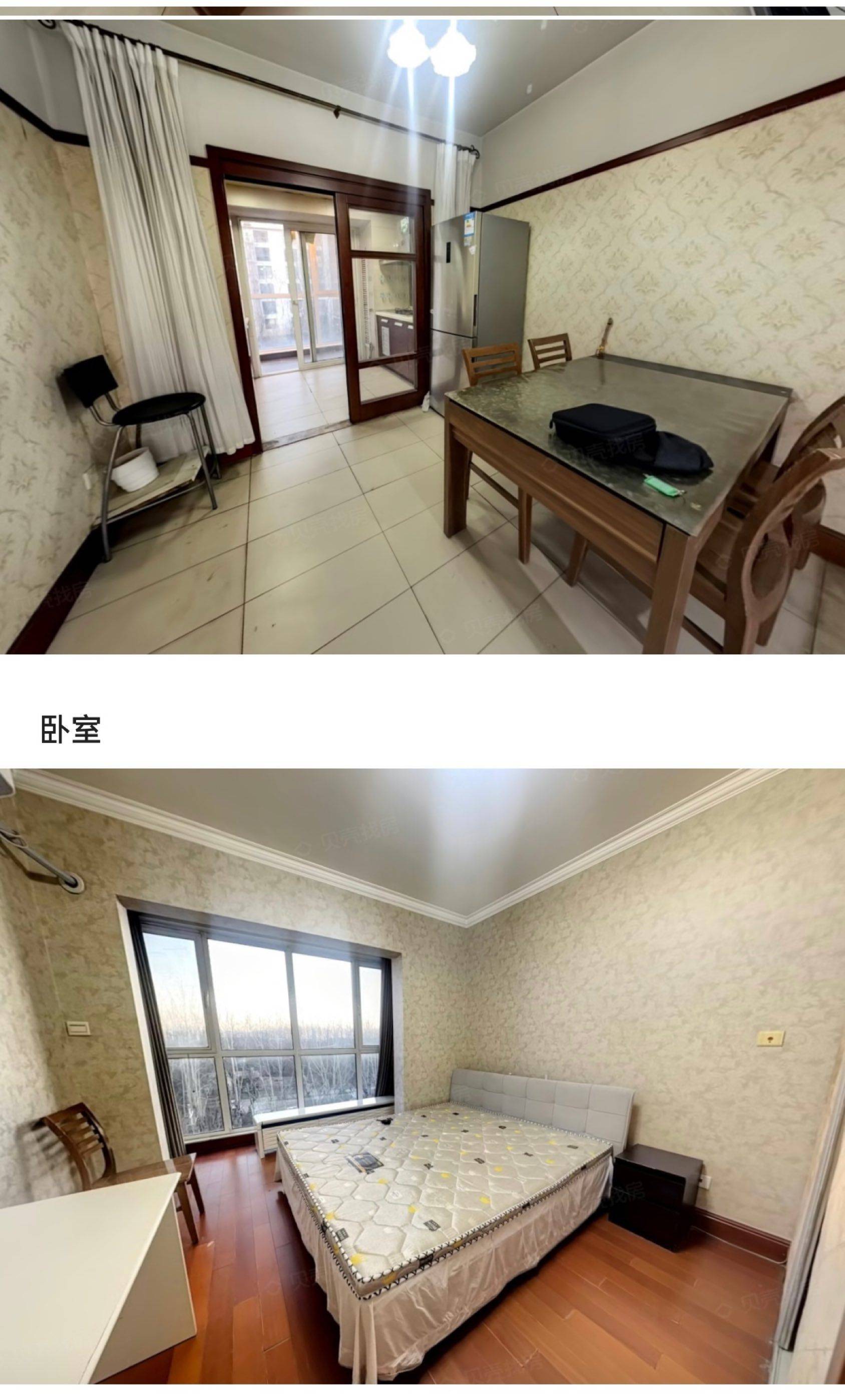 朝陽 富力又一城-A区