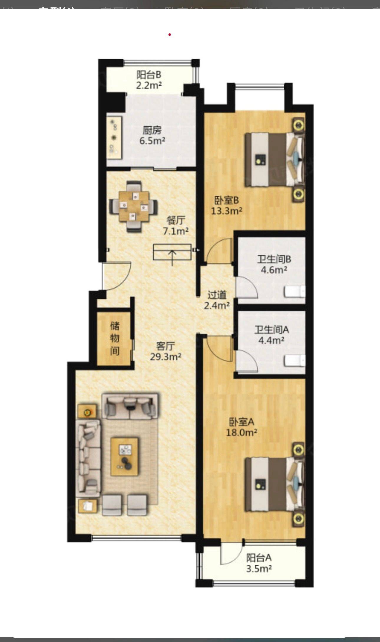 朝陽 富力又一城-A区