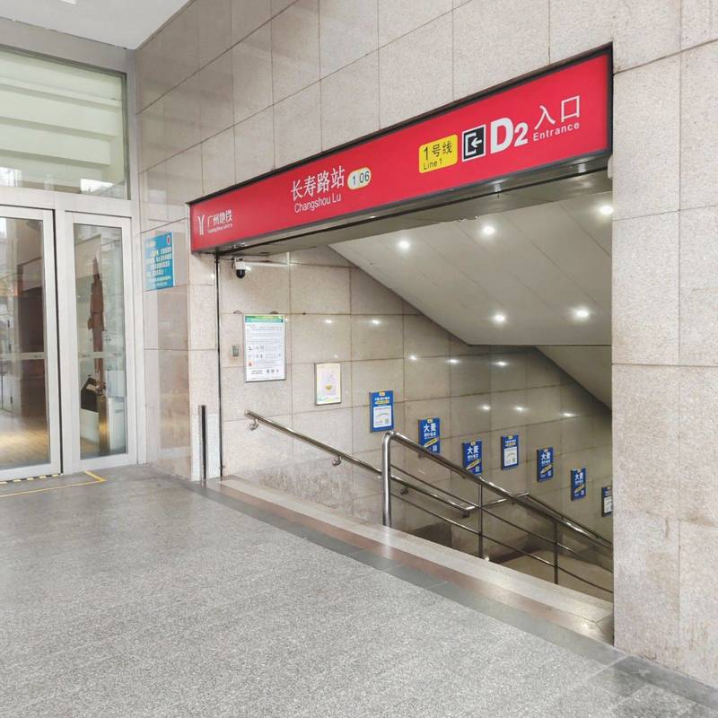 广州 荔湾 | 宝庆新北-约10号楼_7