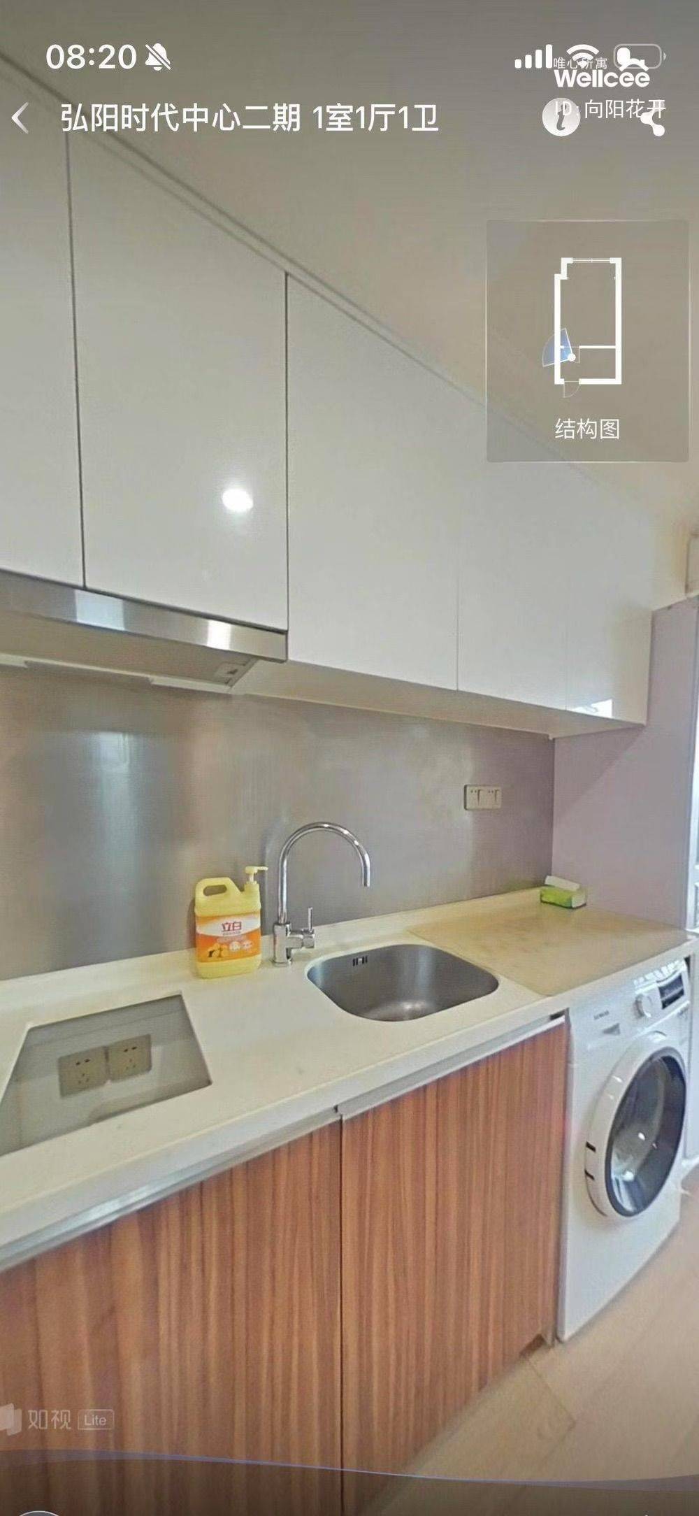 浦口 弘阳时代中心二期-5幢