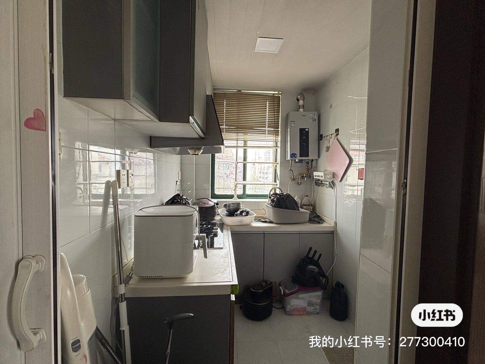 苏某某整租房源3