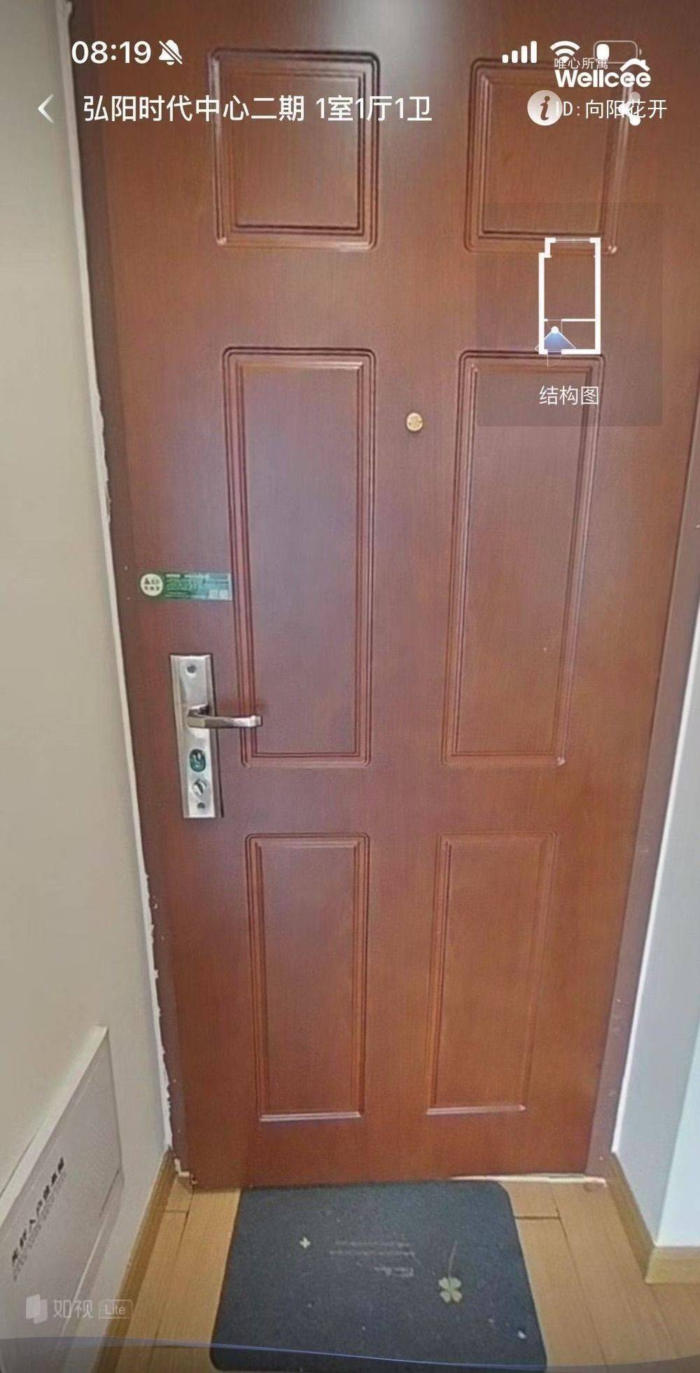 南京 浦口 | 弘阳时代中心二期-5幢_4