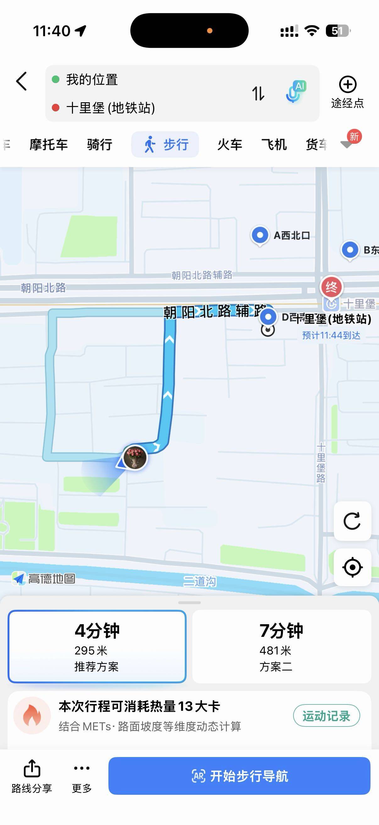 北京 朝阳 | 八里庄南里小区-23号楼_8