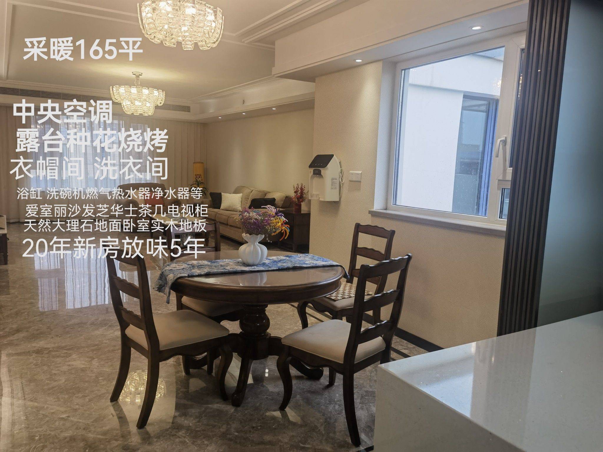 渾南 中海·半山华府-22栋