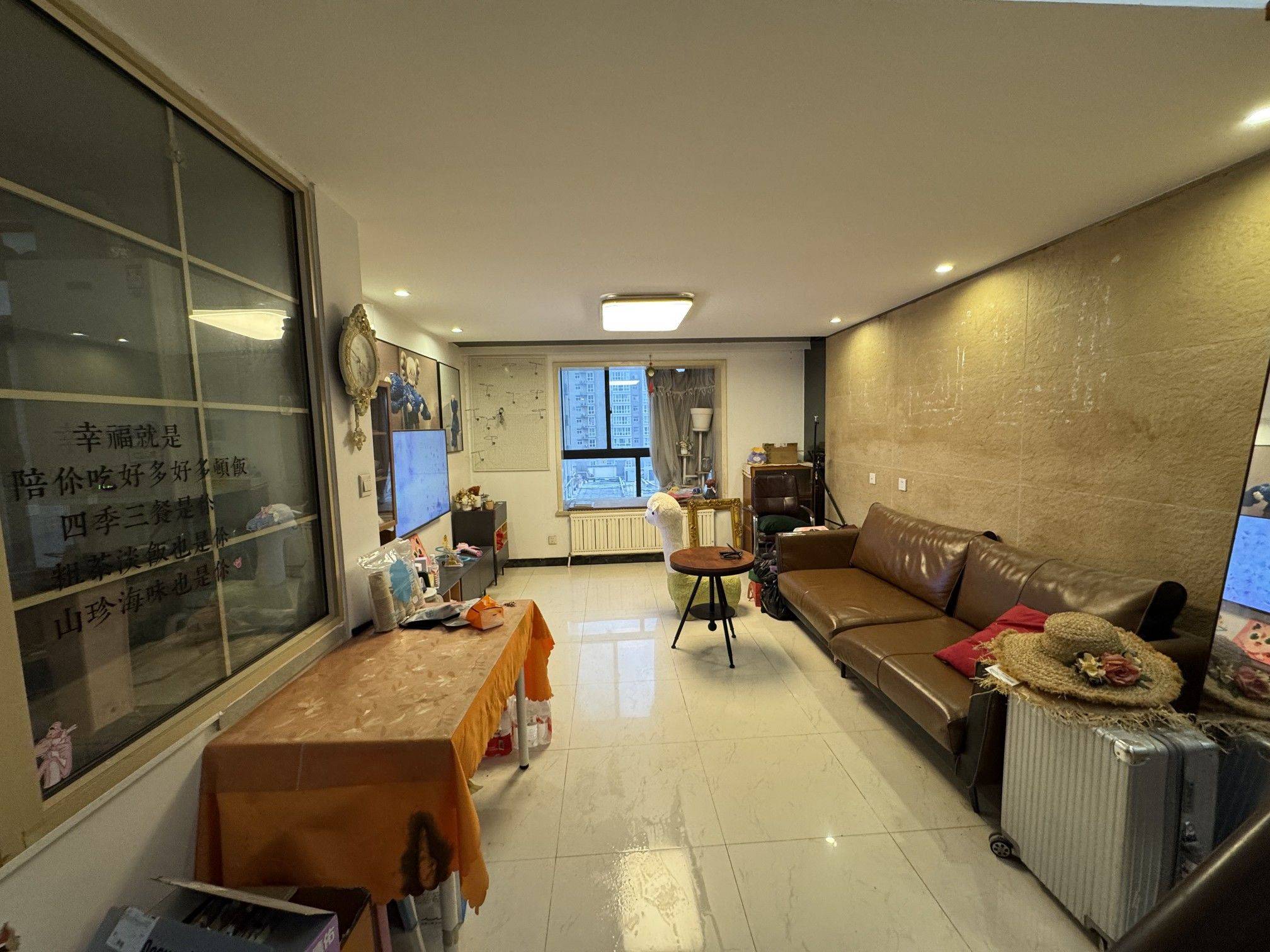 三三呀整租房源2