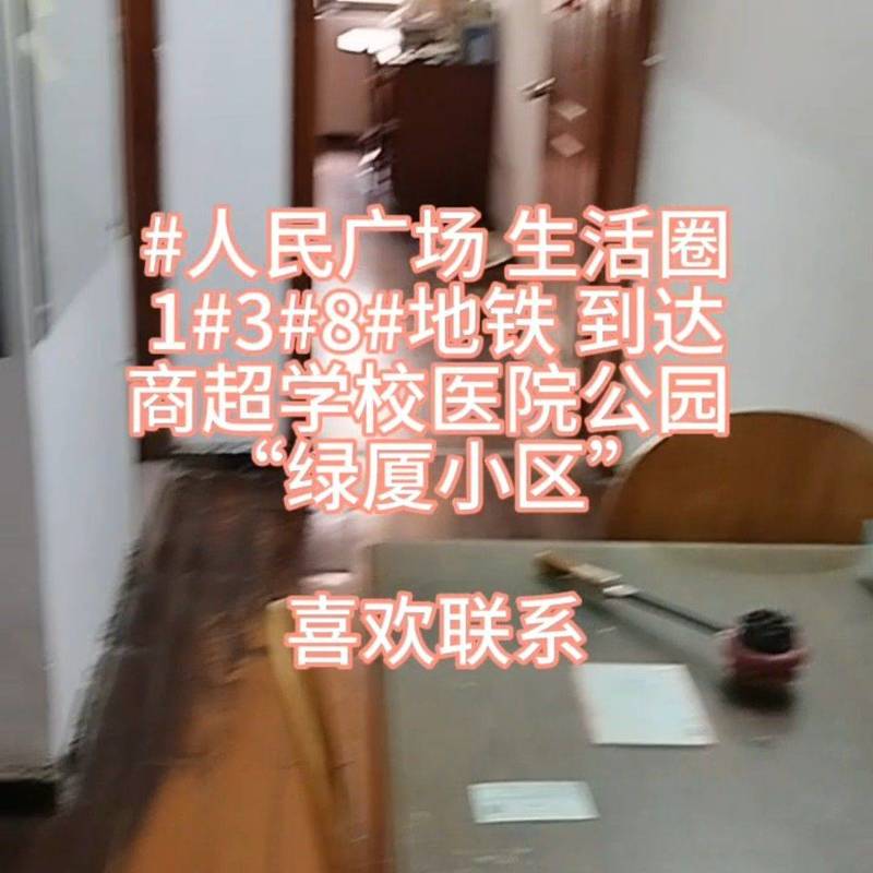 Shanghai Jing‘An | 绿厦小区-4号_4