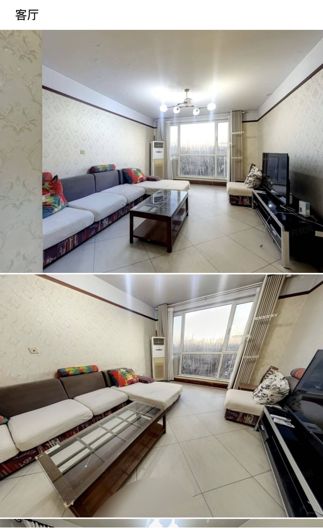 朝陽 富力又一城-A区