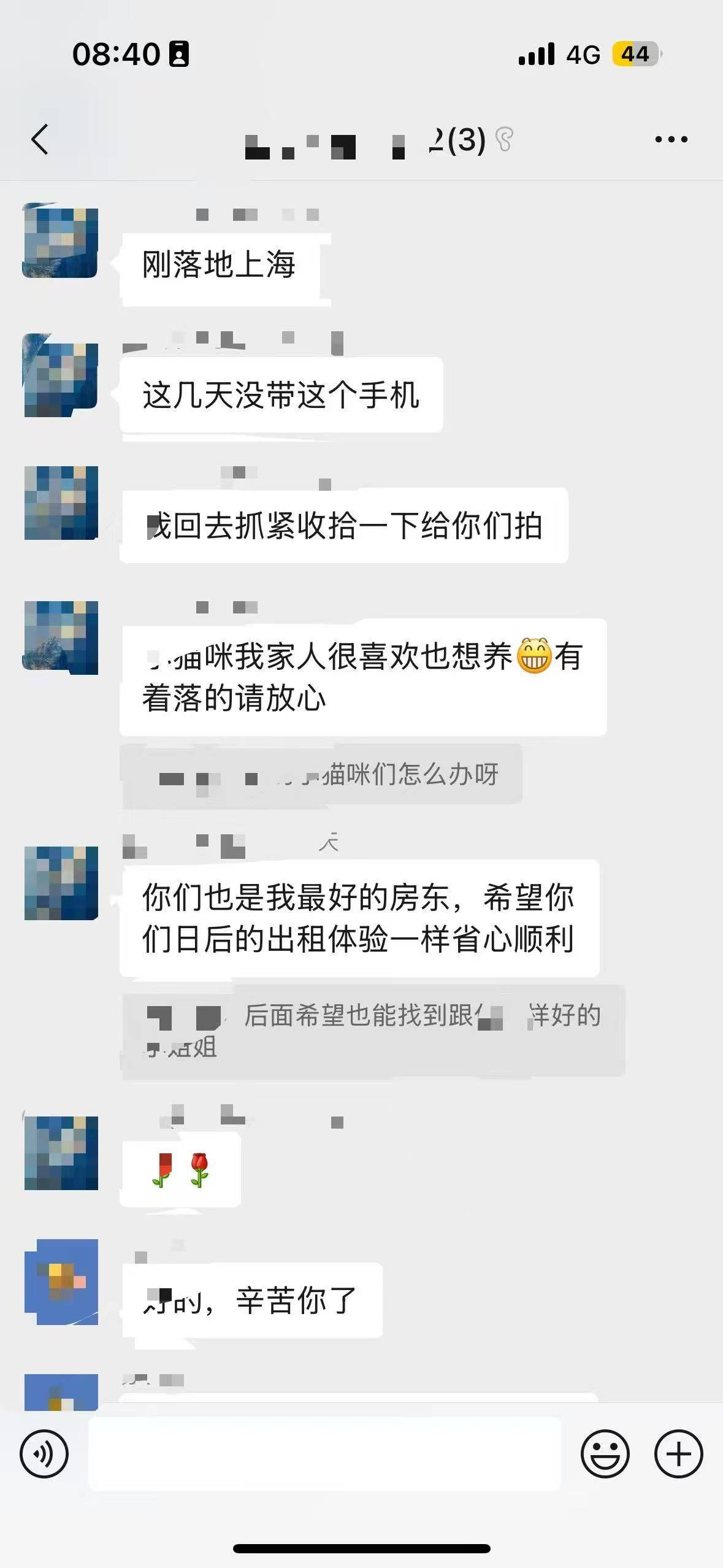 上海 长宁 | 新泾七村社区_7