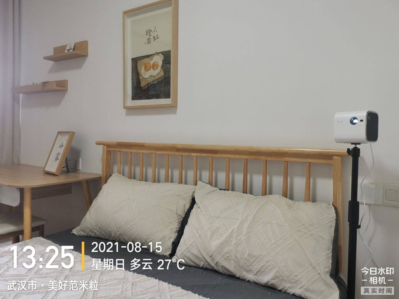 汉阳 美好范米粒