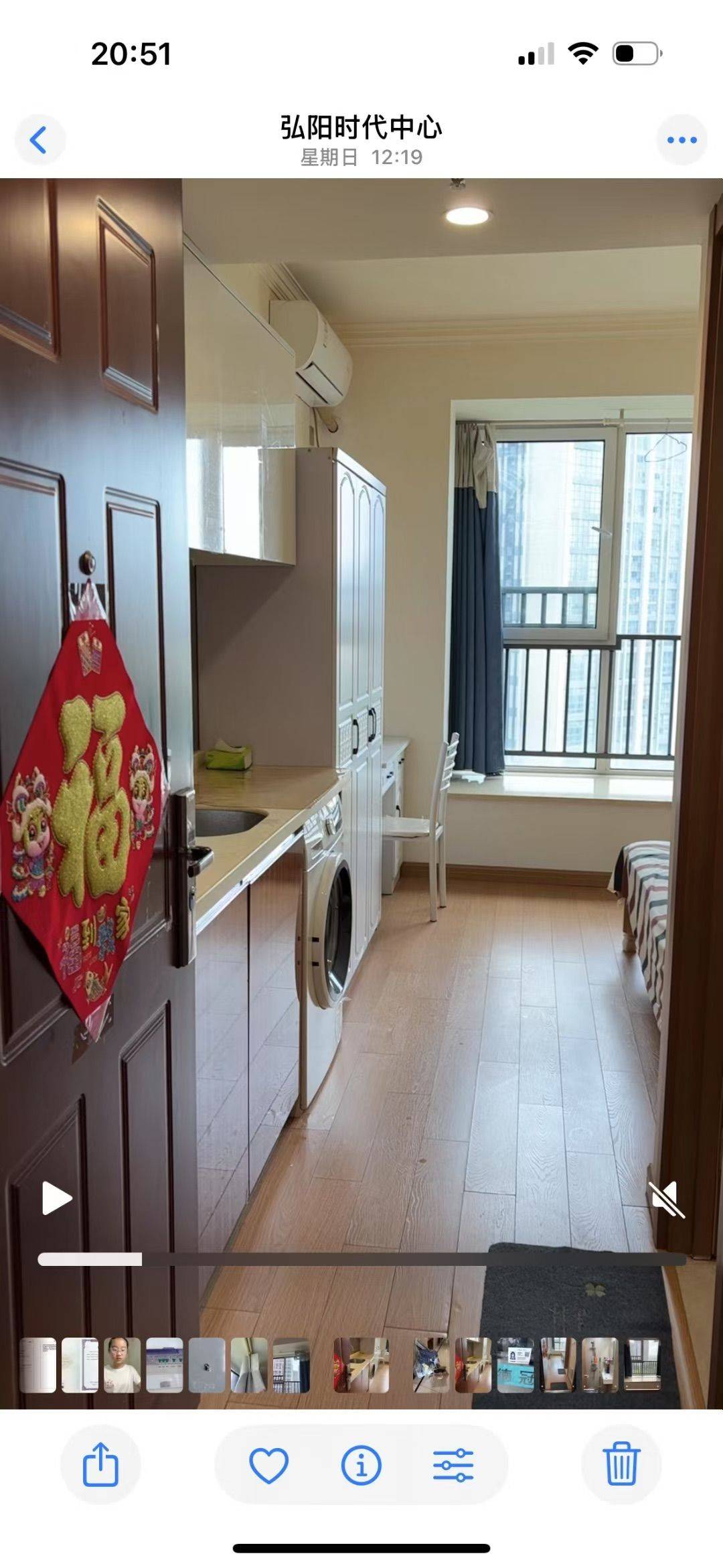 浦口 弘阳时代中心二期-5幢