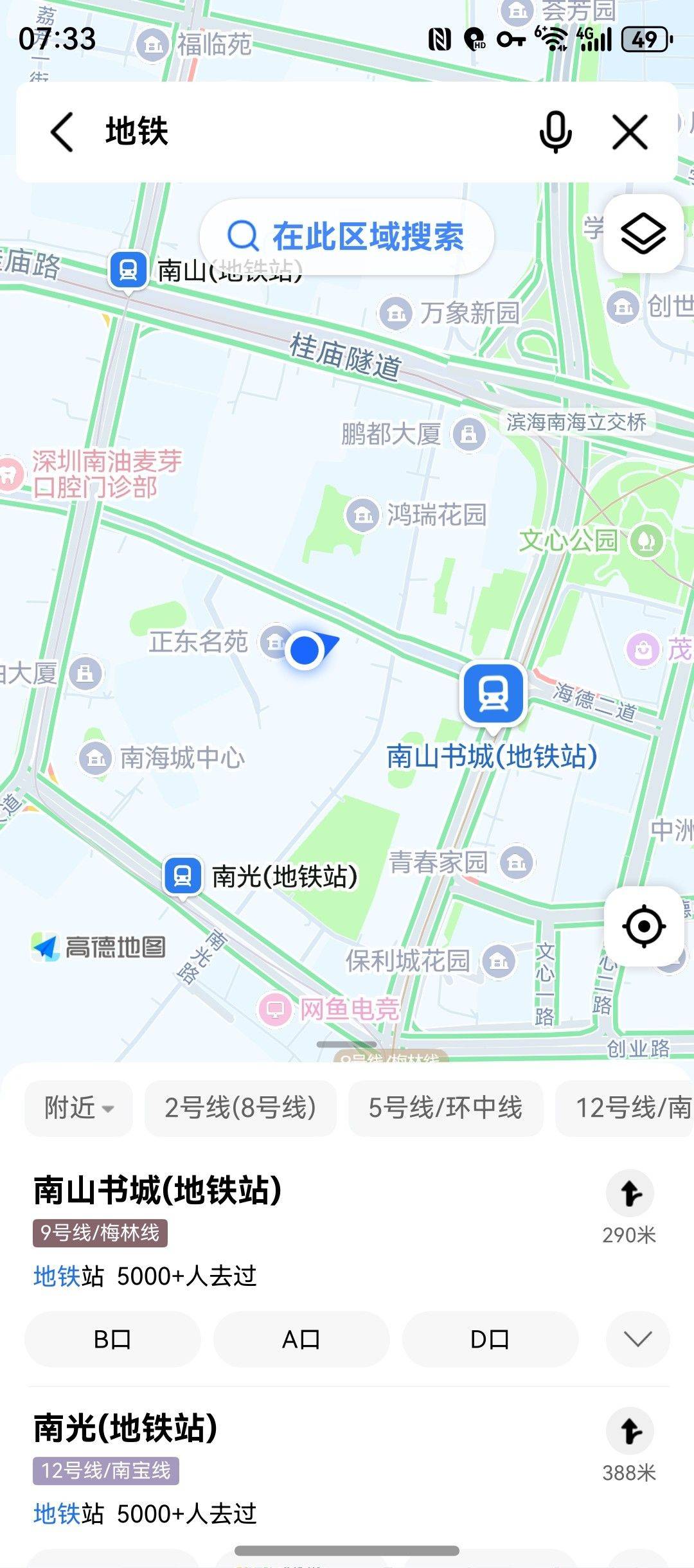 深圳 南山 | 正东名苑-1栋_7