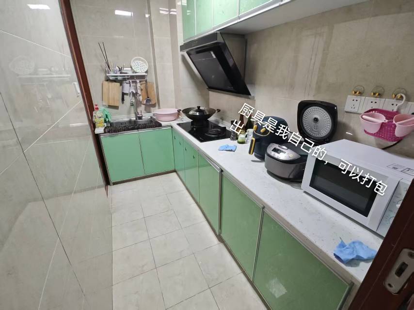 高山流水觅只咪整租房源1