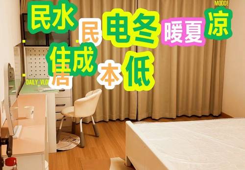 石景山 远洋山水-北区