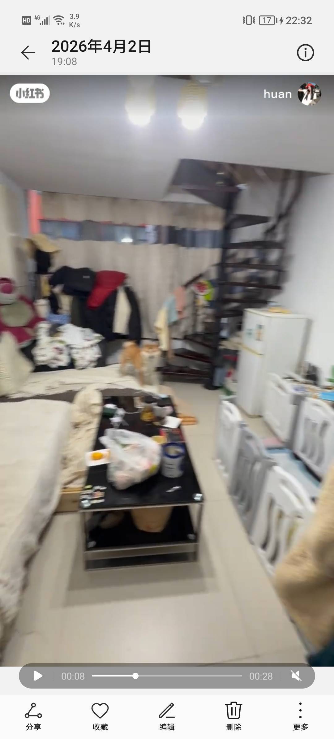 Yuhua 他城时代公寓