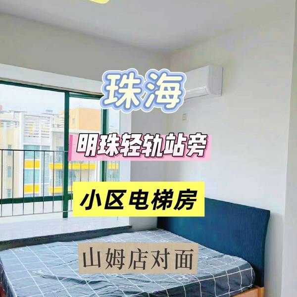 溫馨小窩-乾淨治愈