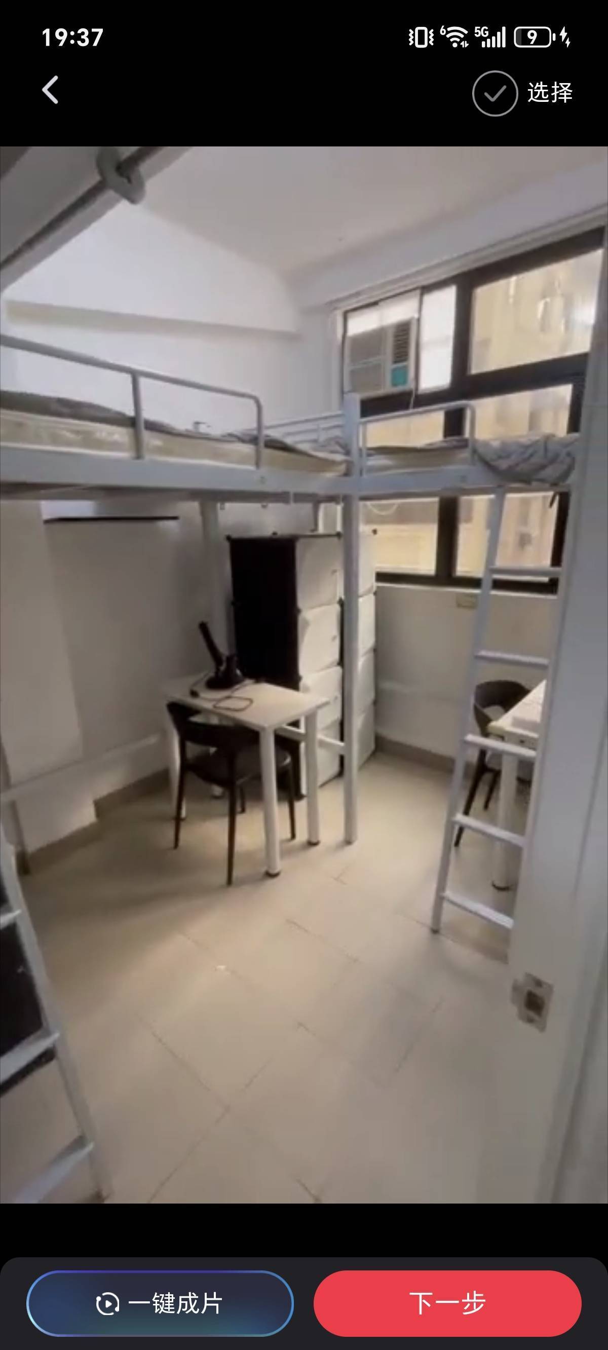 香港 九龙 | iRent油麻地公寓_5