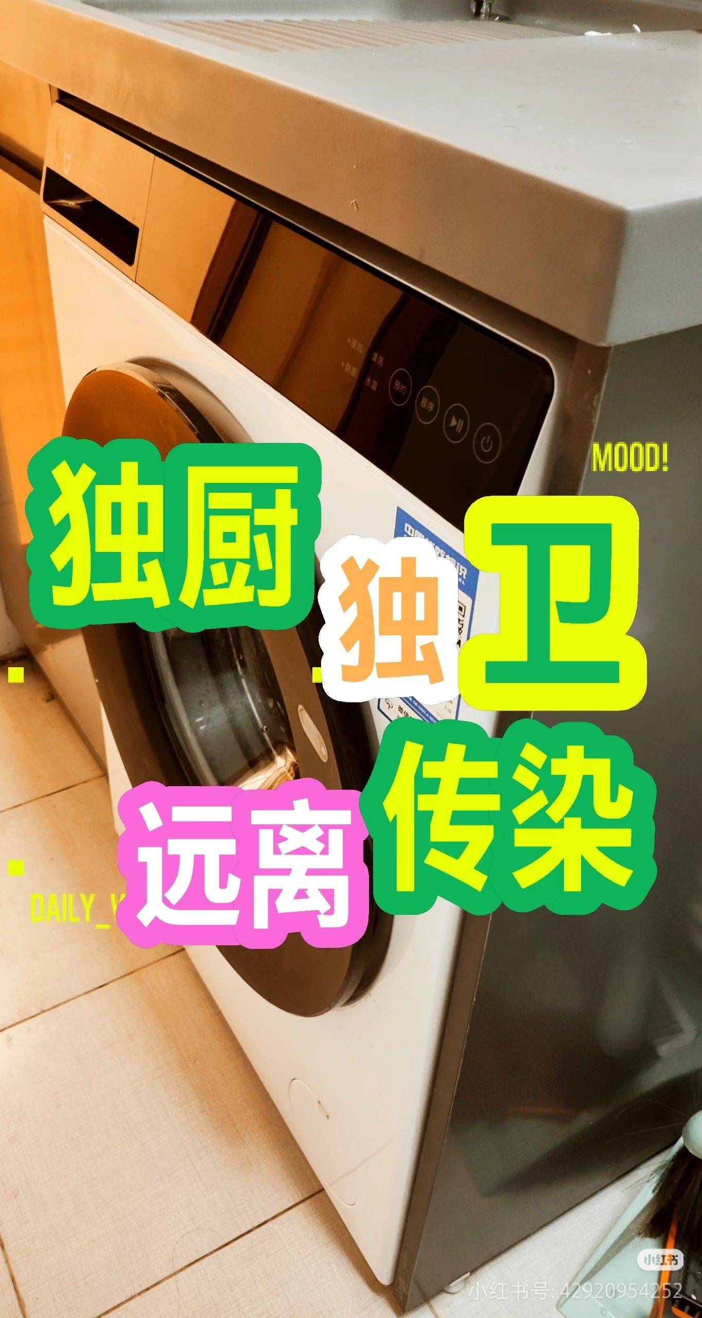 北京 石景山 | 远洋山水-北区_3