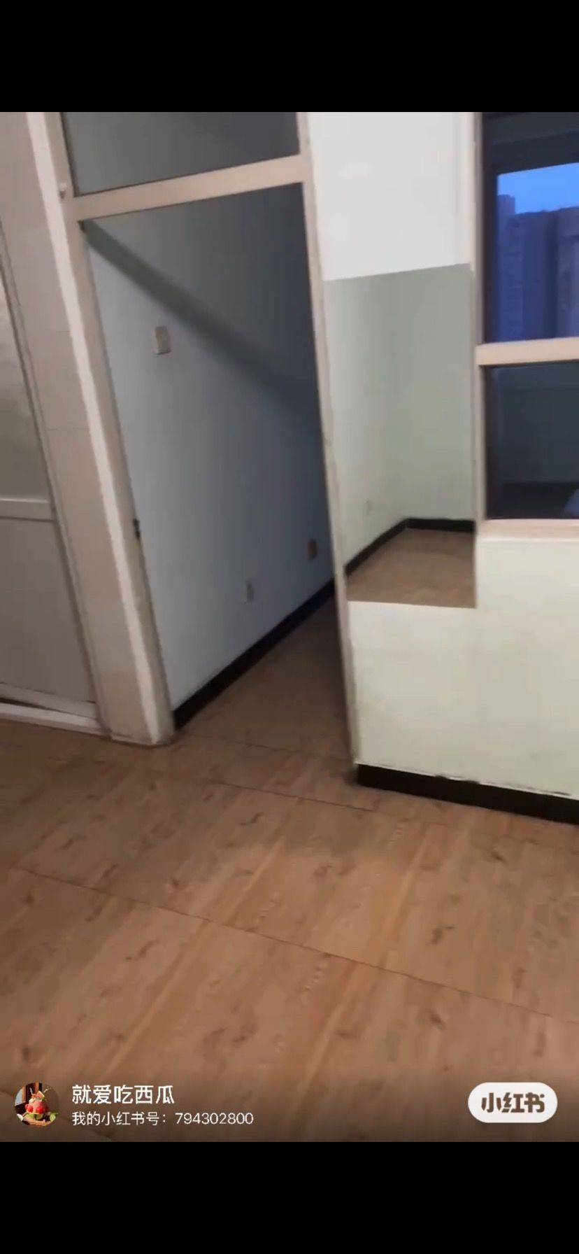 草莓酱酱汁整租房源1