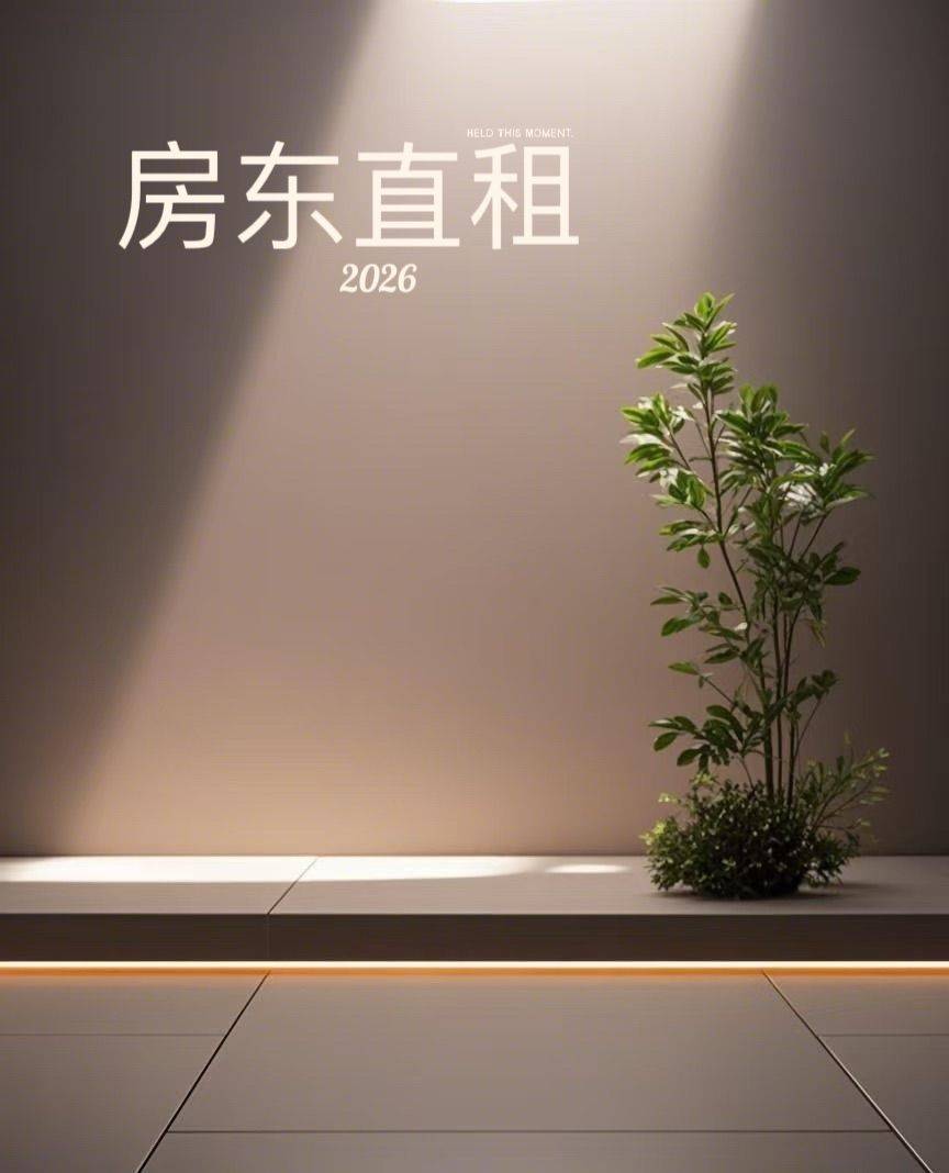 朝阳 曙光里曙四小区