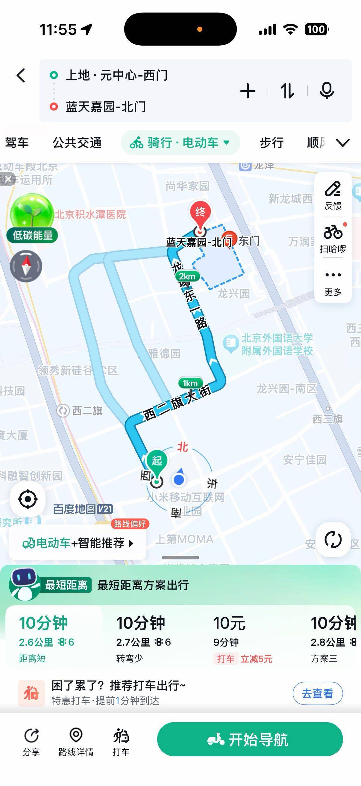 北京 昌平 | 蓝天嘉园-1号楼_5