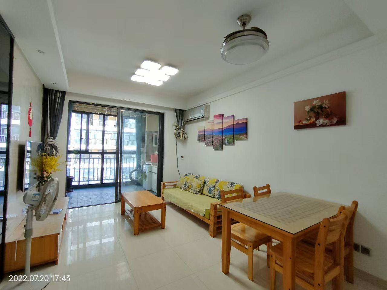 吉阳 远盛·七彩阳光