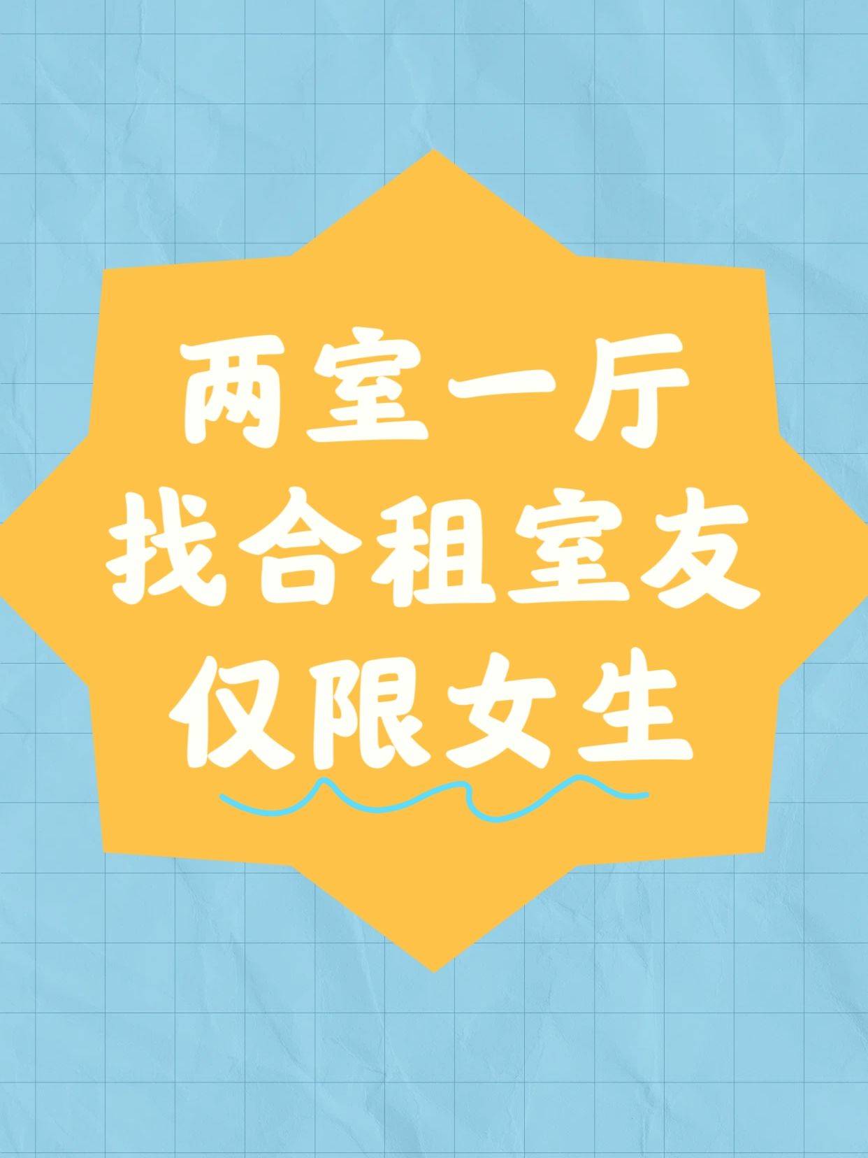 云岩 渔安新城E组团-3栋