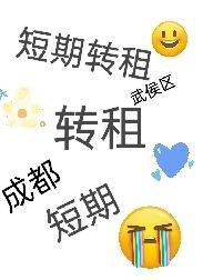 成都 青羊 | 雅然居_3