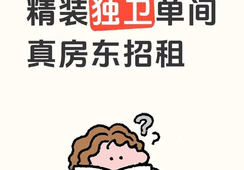 石景山 远洋山水-北区