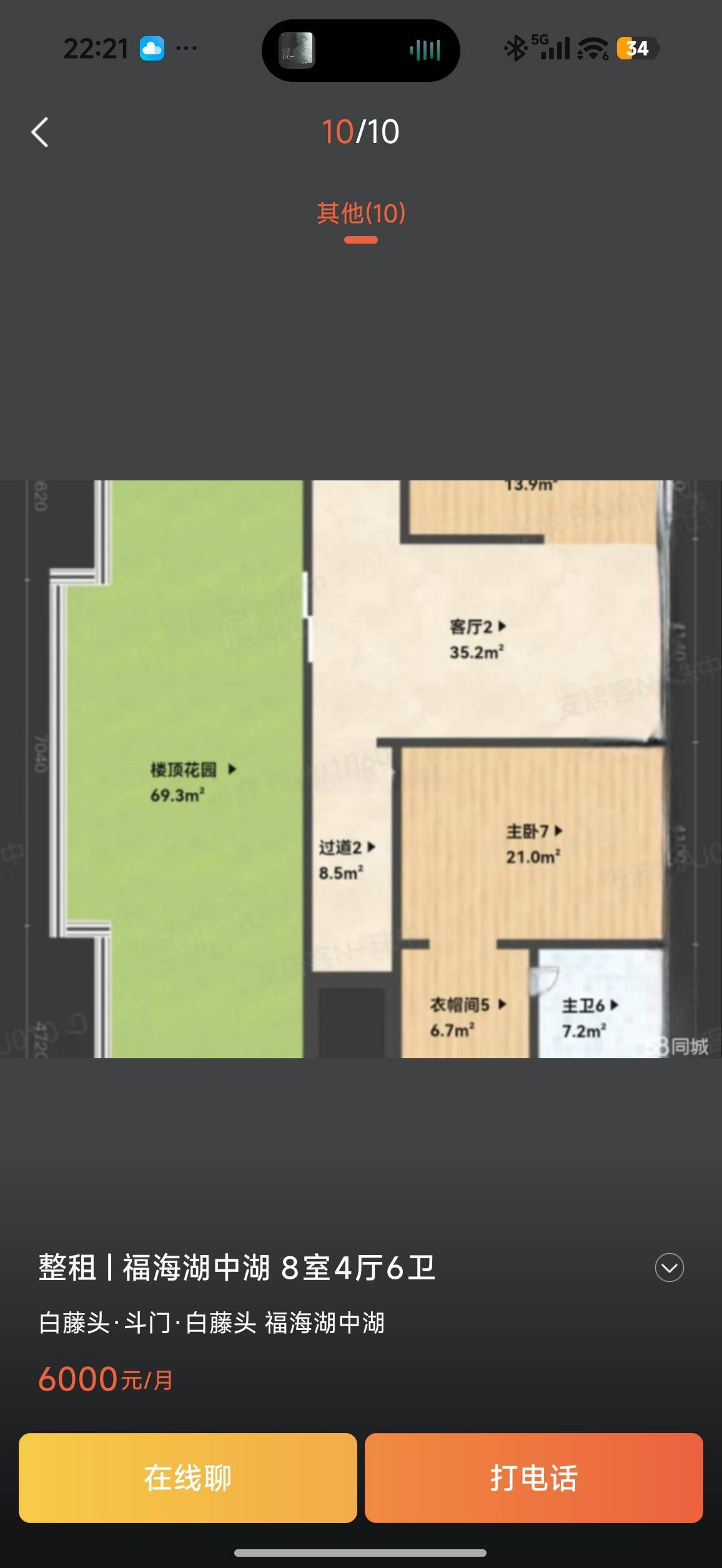 珠海 斗門 | 福海湖中湖花园_4
