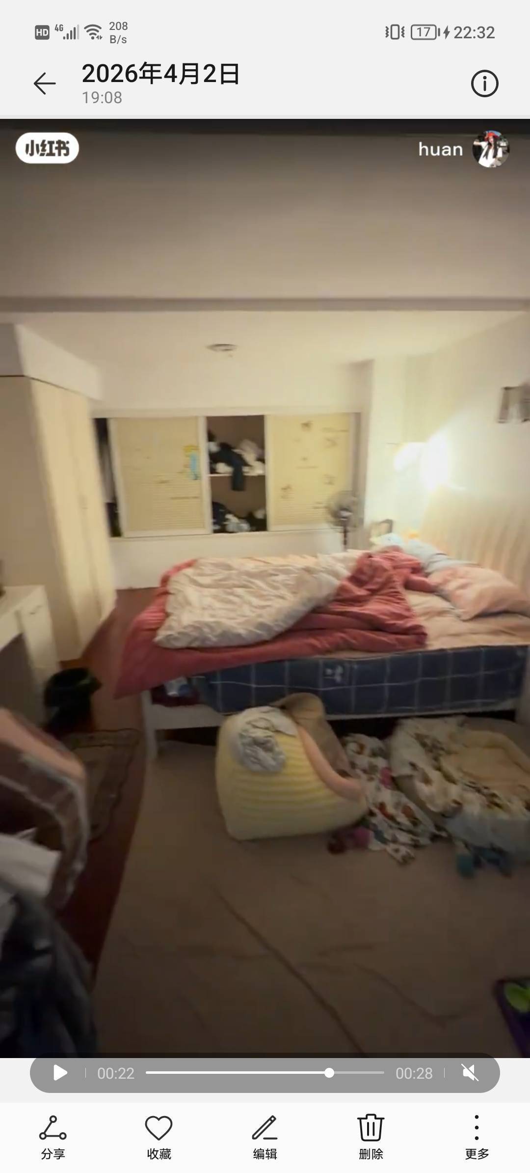 Yuhua 他城时代公寓