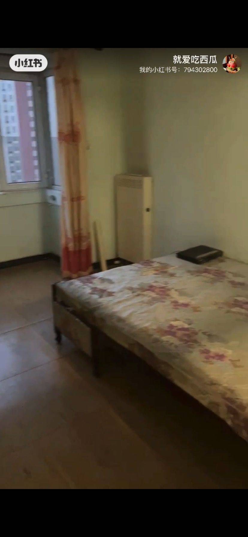 草莓酱酱汁整租房源2