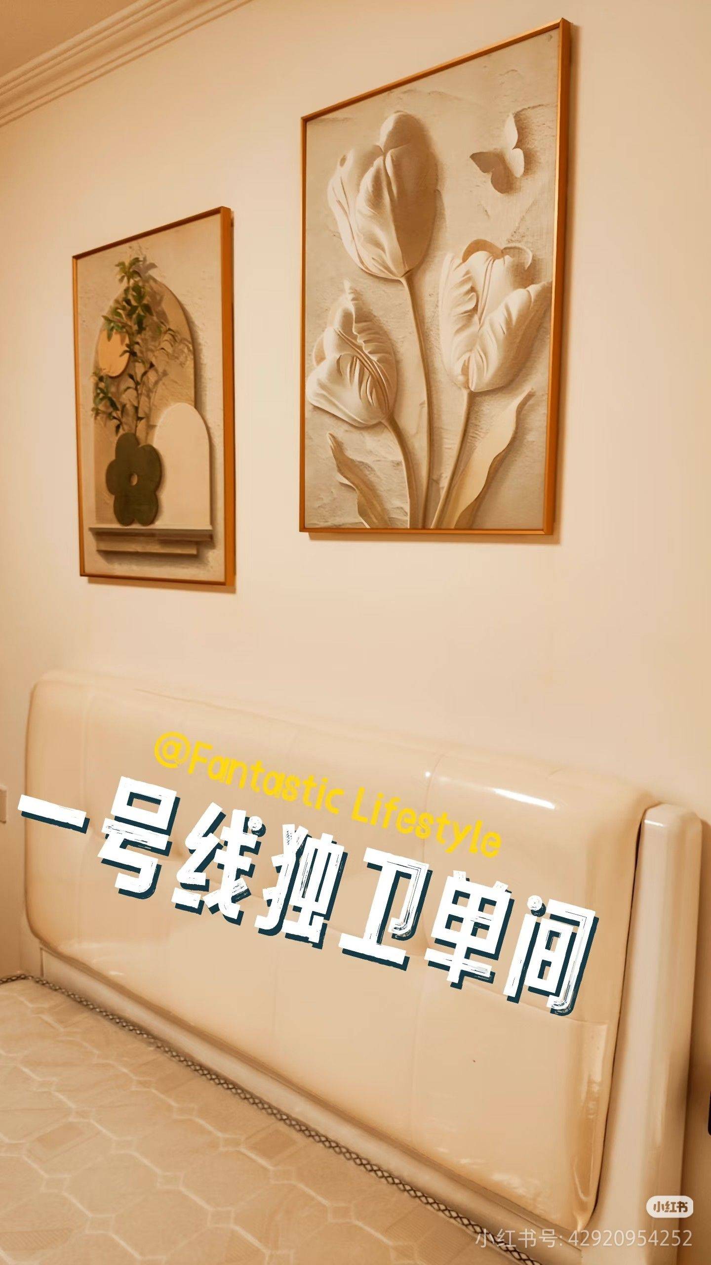 石景山 远洋山水-北区