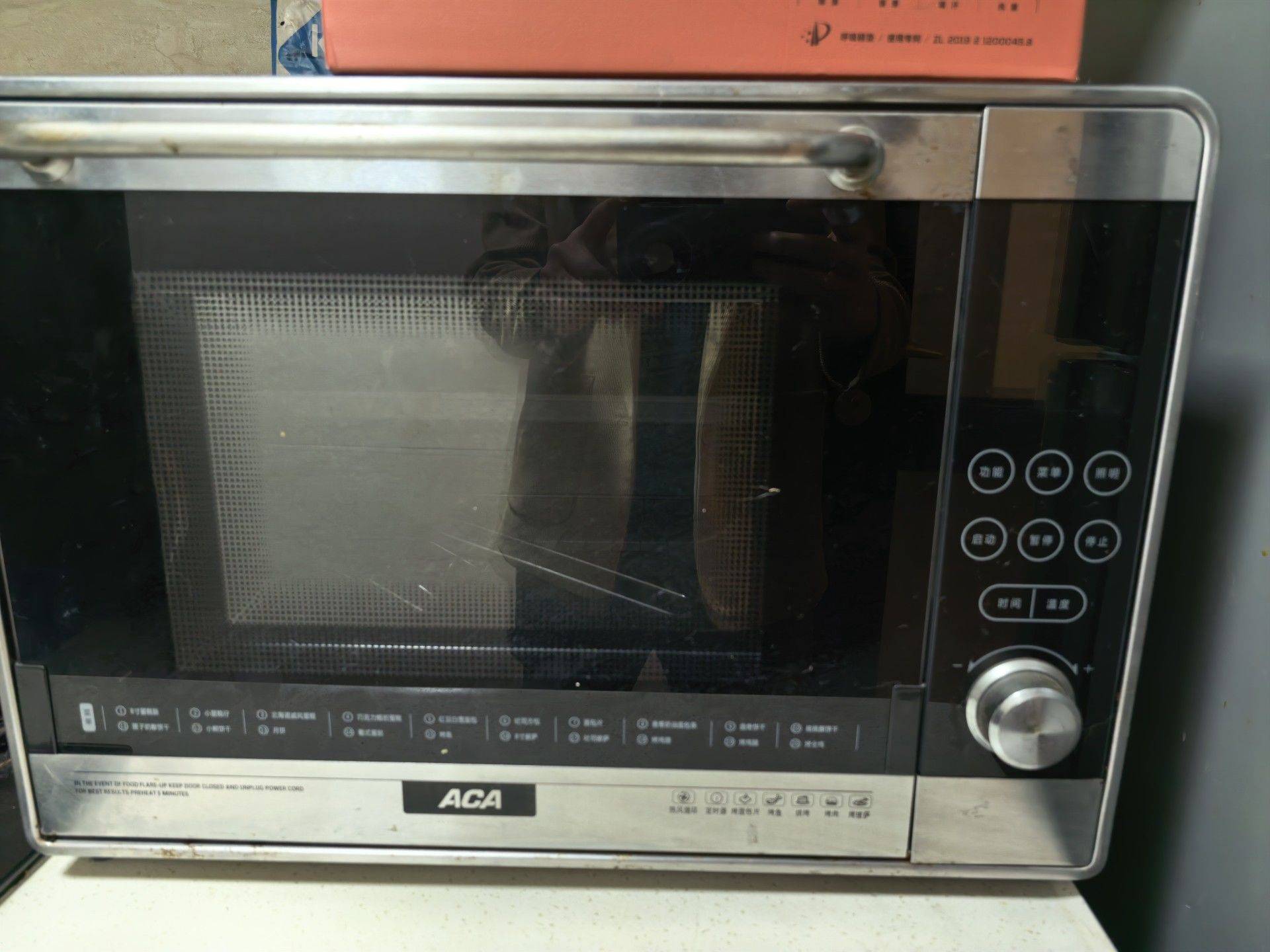 成都 雙流 | 万科翡翠公园B区-3栋_6