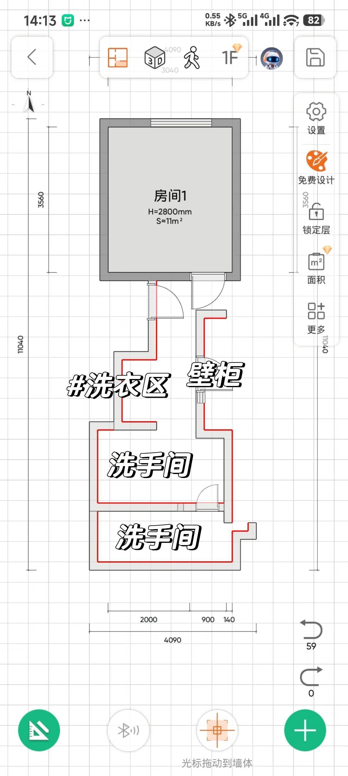 深圳 南山 | 南油生活B区-北区_8