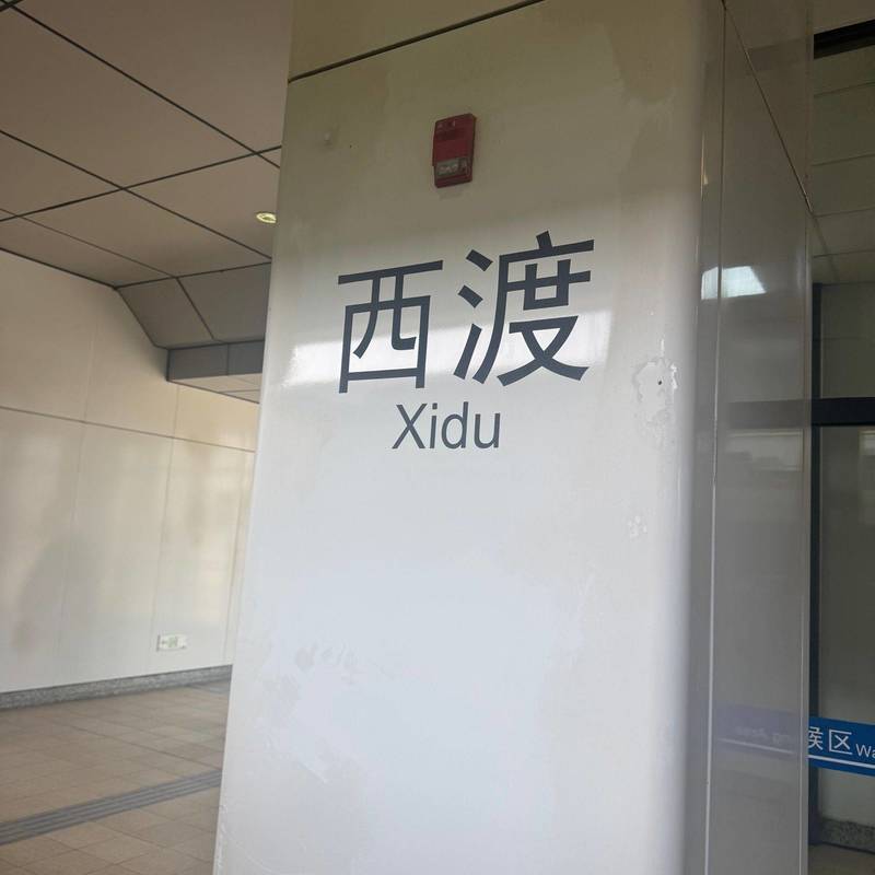 上海 奉賢 | 连城商业广场-1号楼_5