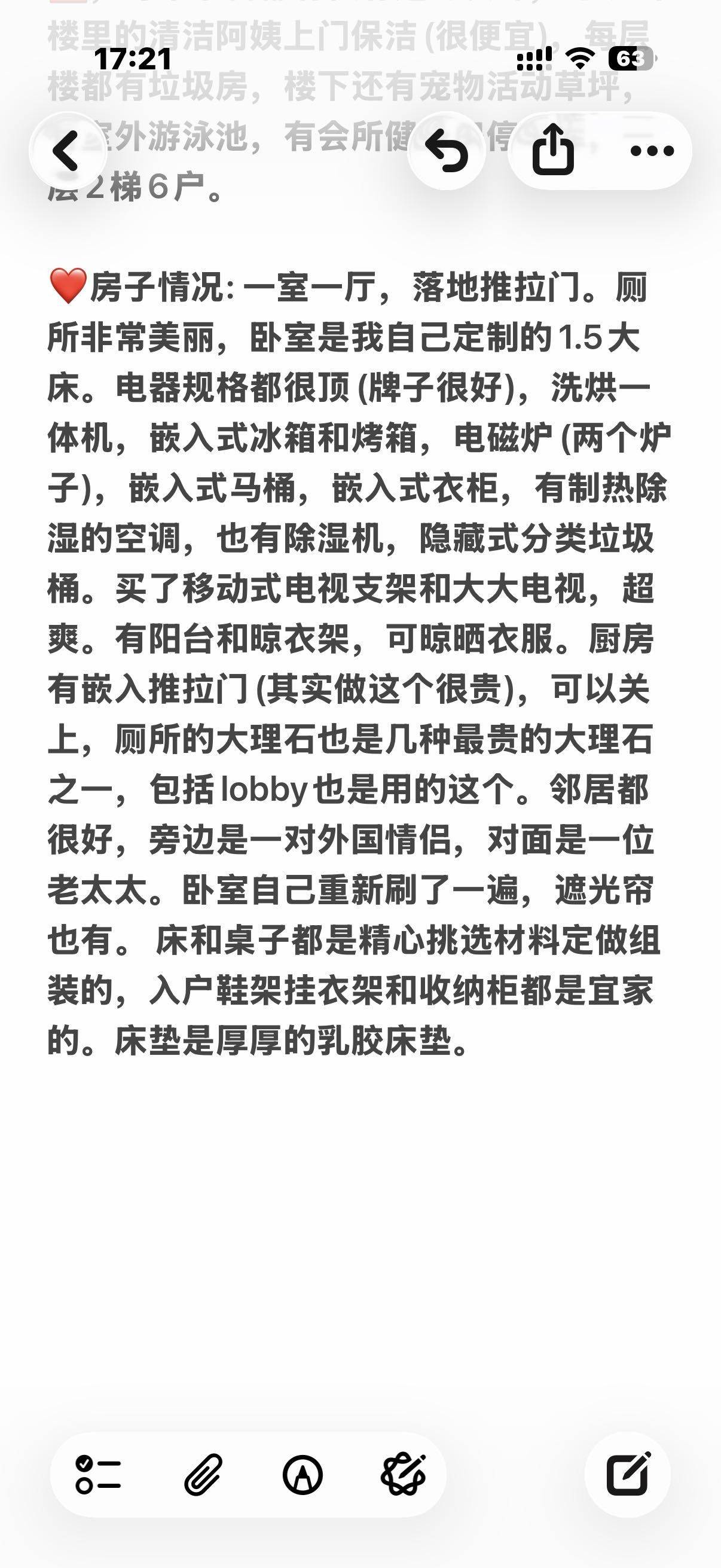 香港島 yoo Residence