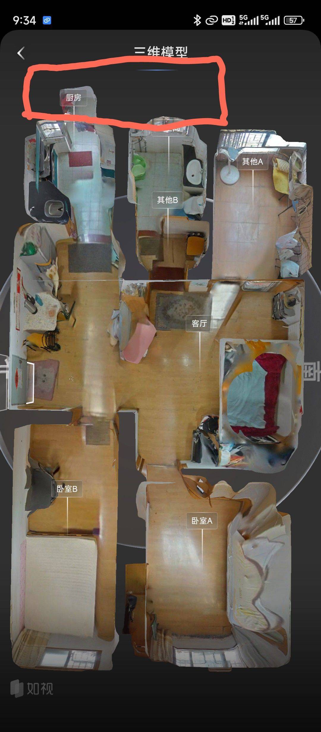 深圳 南山 | 涌下村-永发楼_6