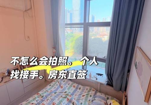 黃埔 同悦商务大厦