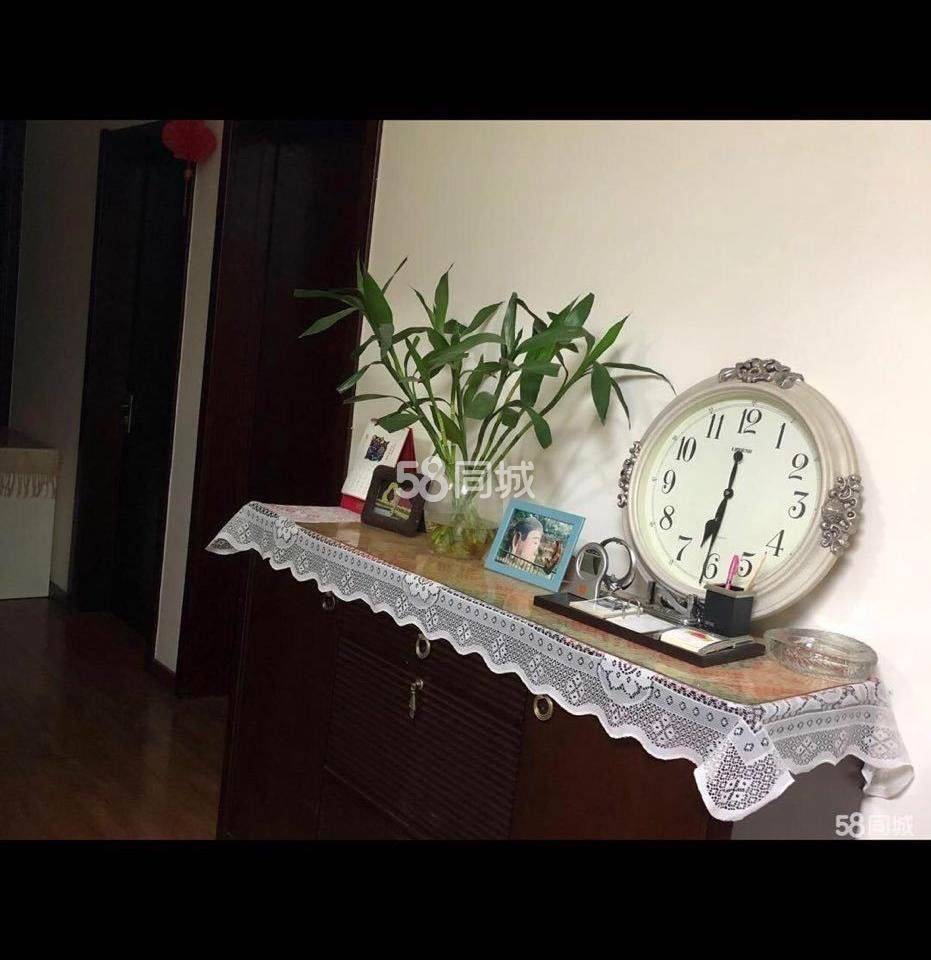 一切安好整租房源1