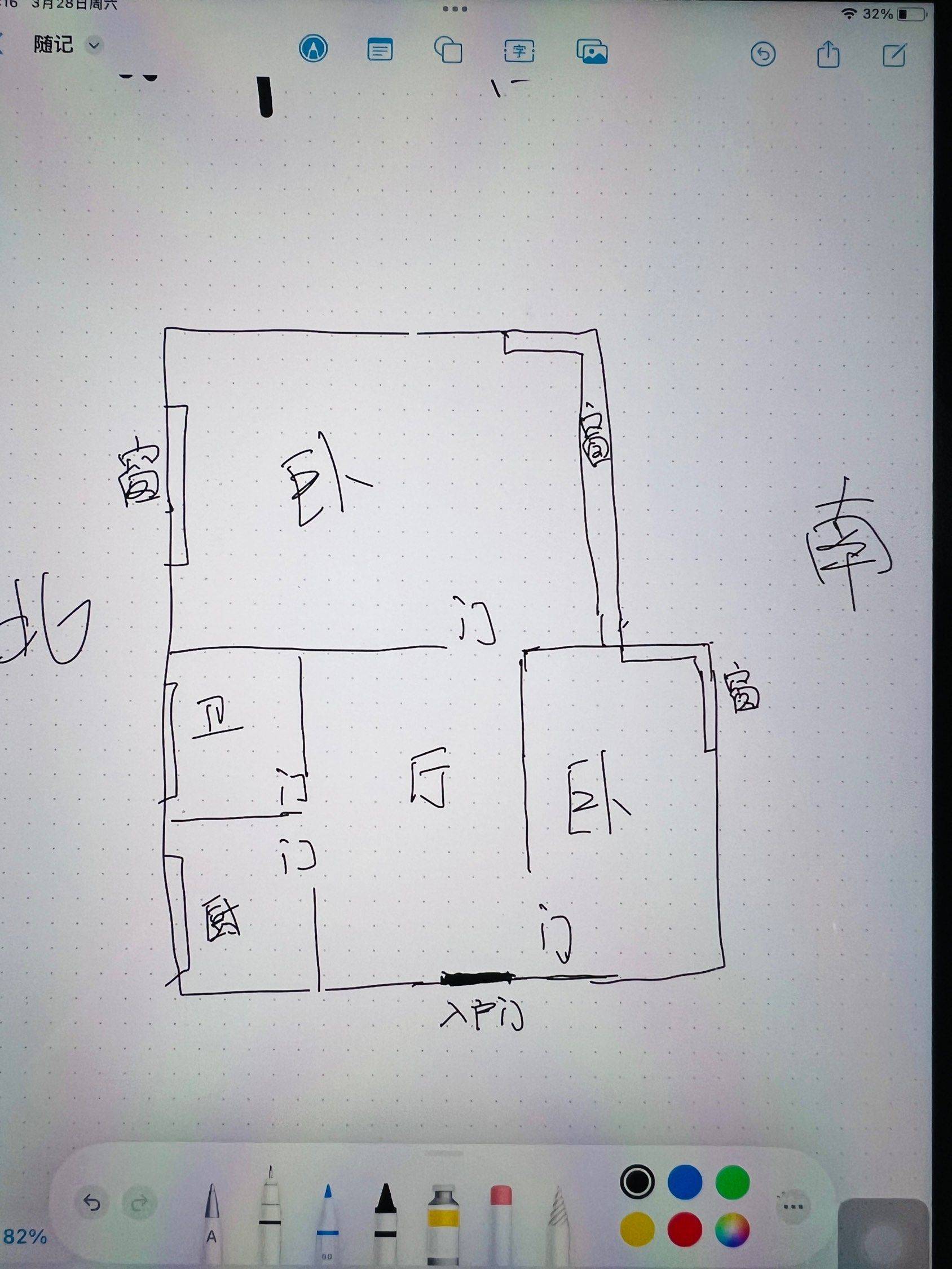 上海 虹口 | 锦苑小区-589弄28号楼_6