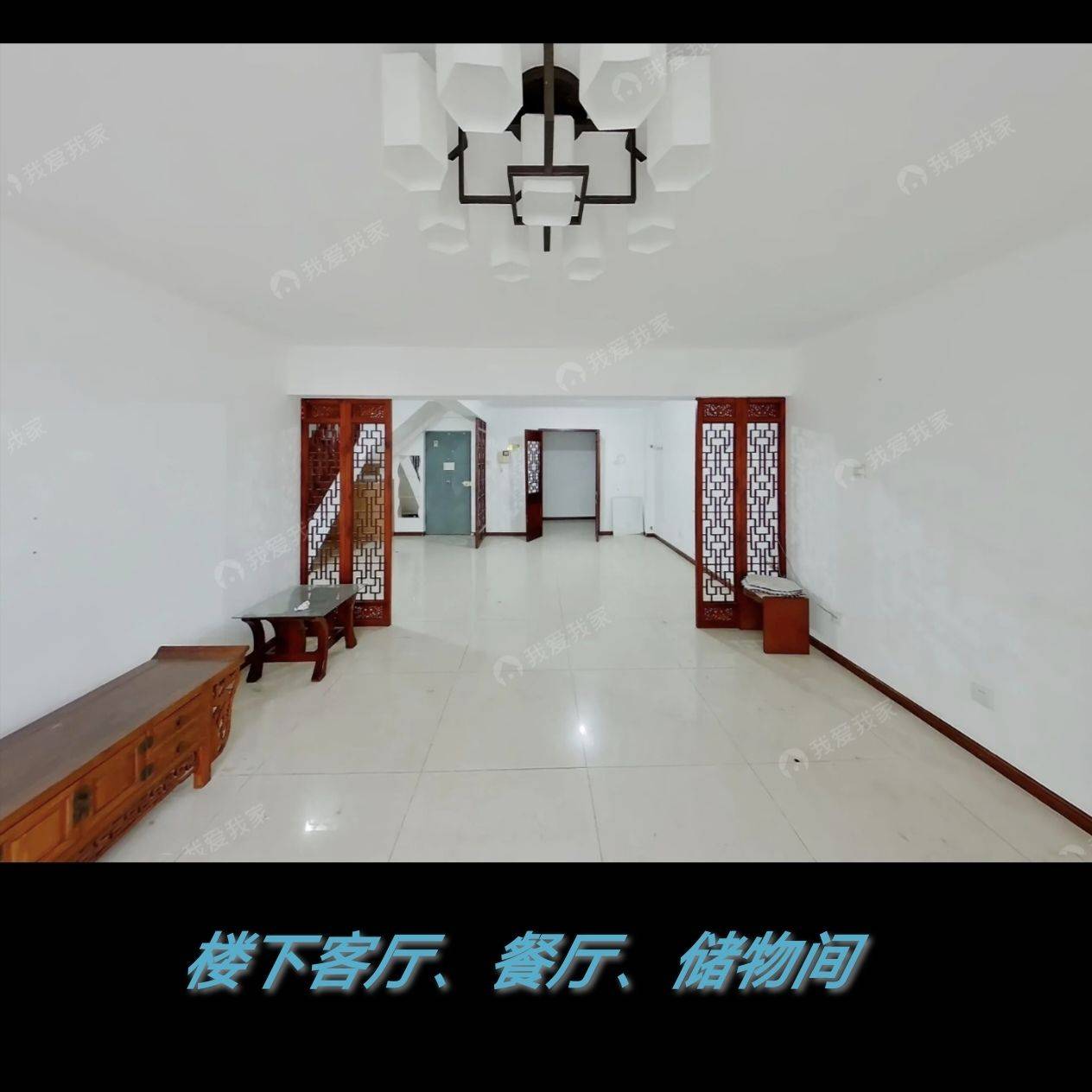 牛腱子整租房源1