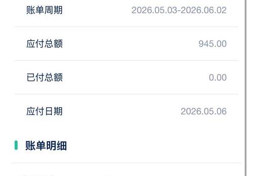 白云 向南街小区