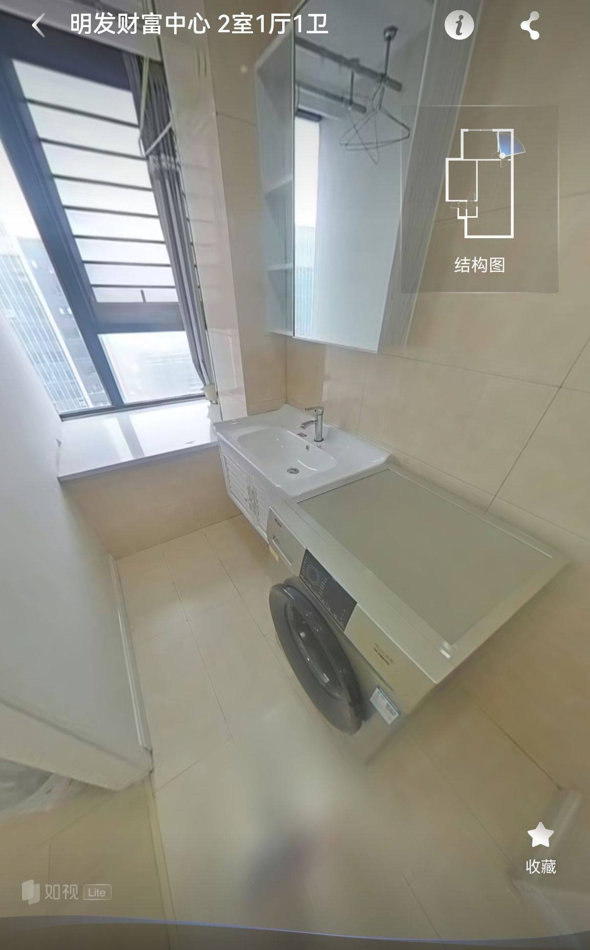 南京 浦口 | 明发财富中心-6栋_3