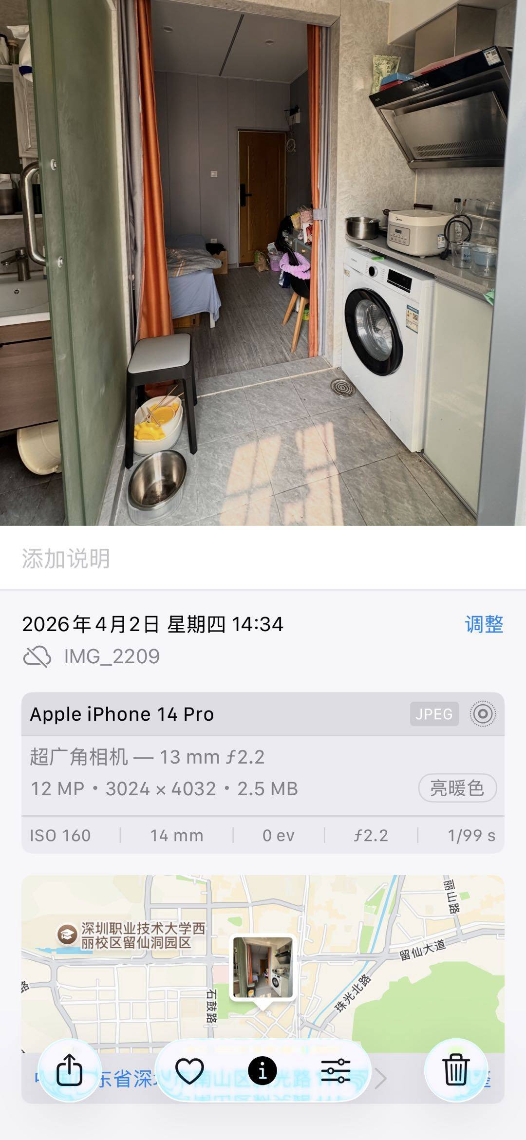 深圳 南山 | 筱安梦寓_3