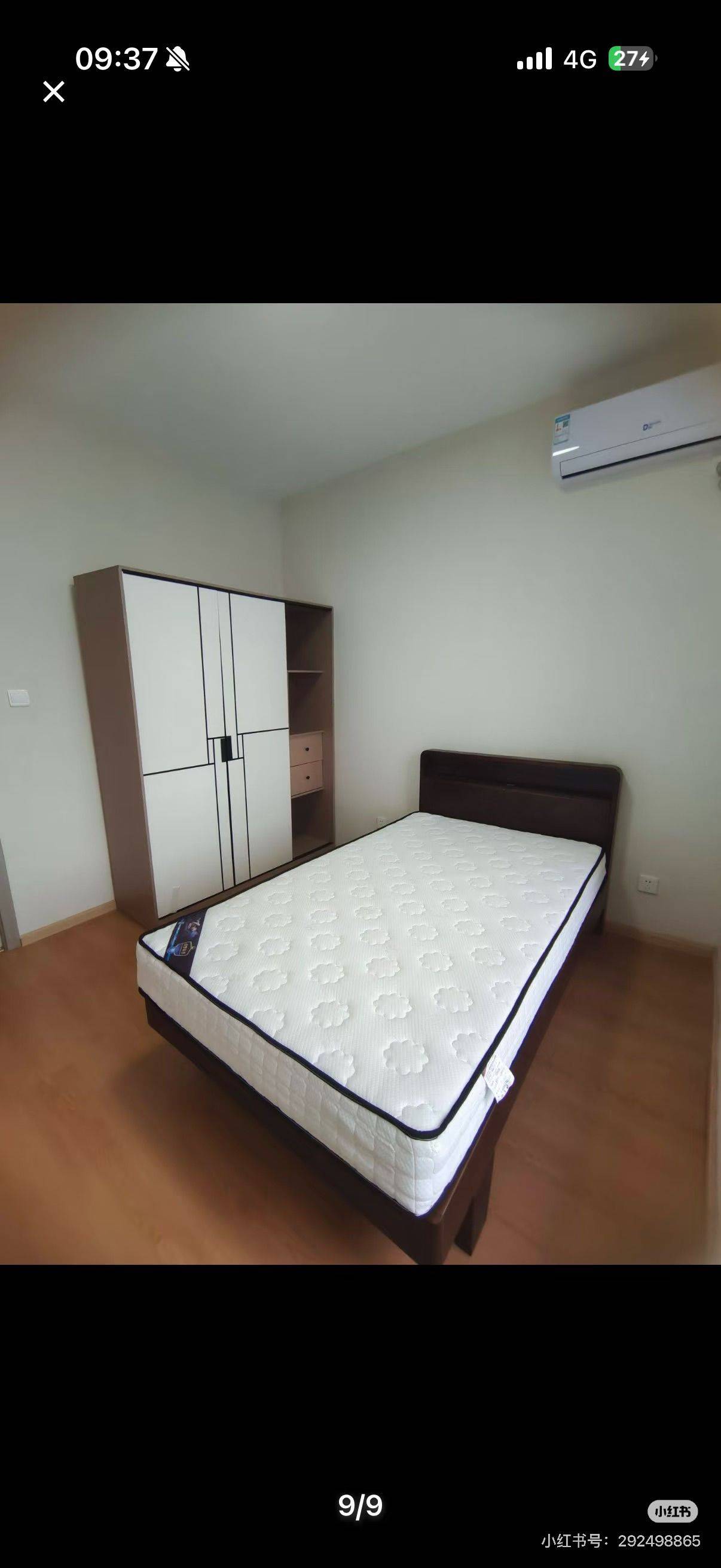 咩咩咩整租房源1