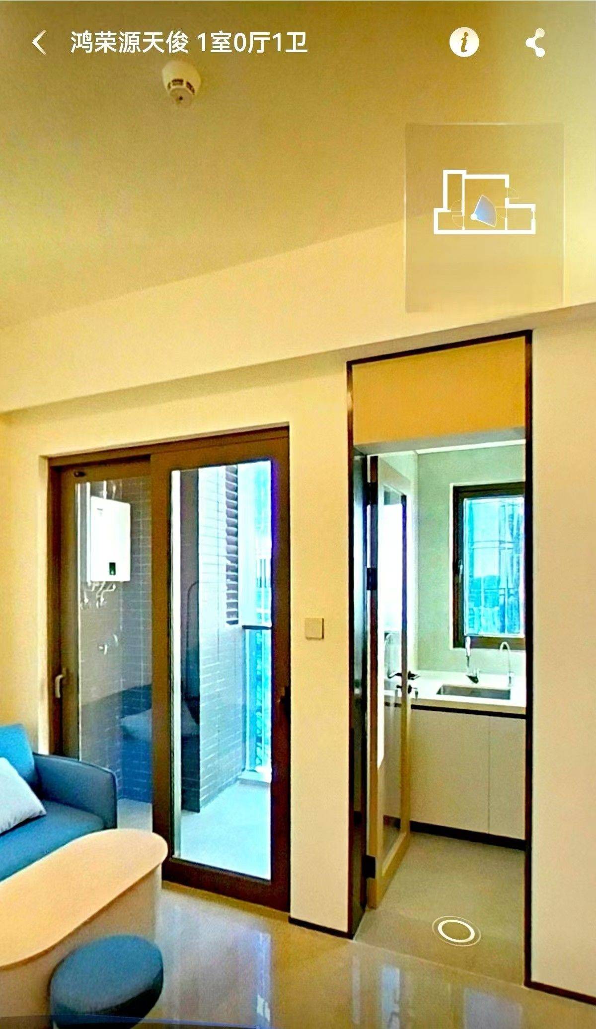 花儿开整租房源1