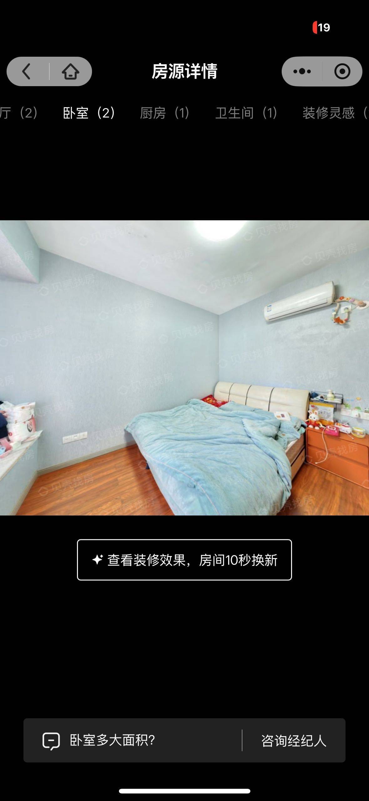 Chongqing Yuzhong | 华宇春江花月南区-4幢_3