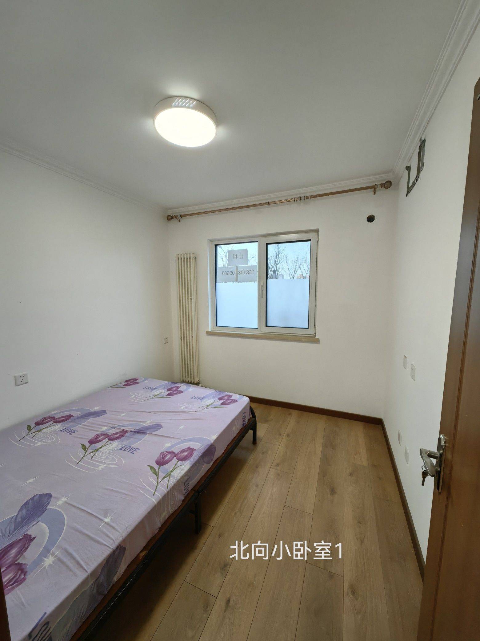 北京 石景山 | 衙府业园_4