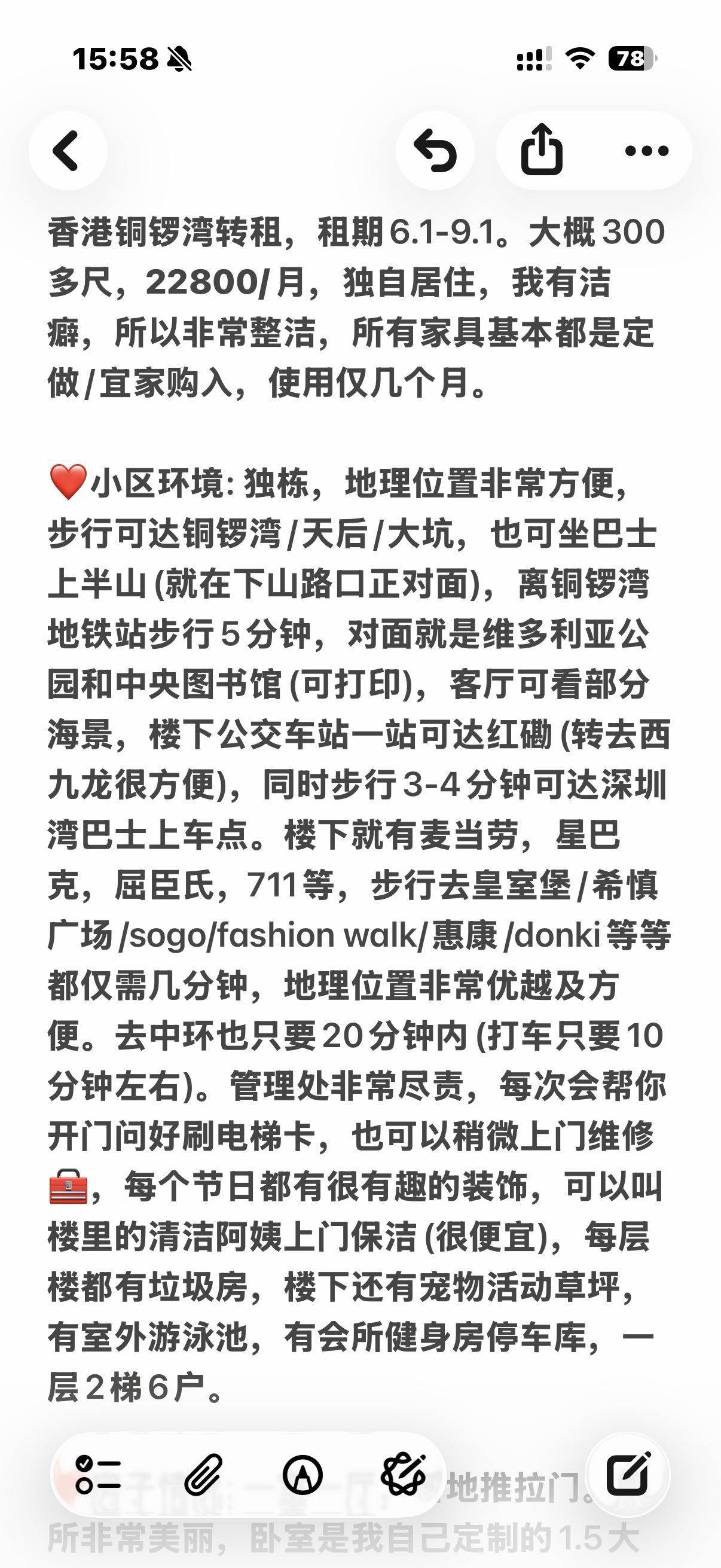 香港島 yoo Residence