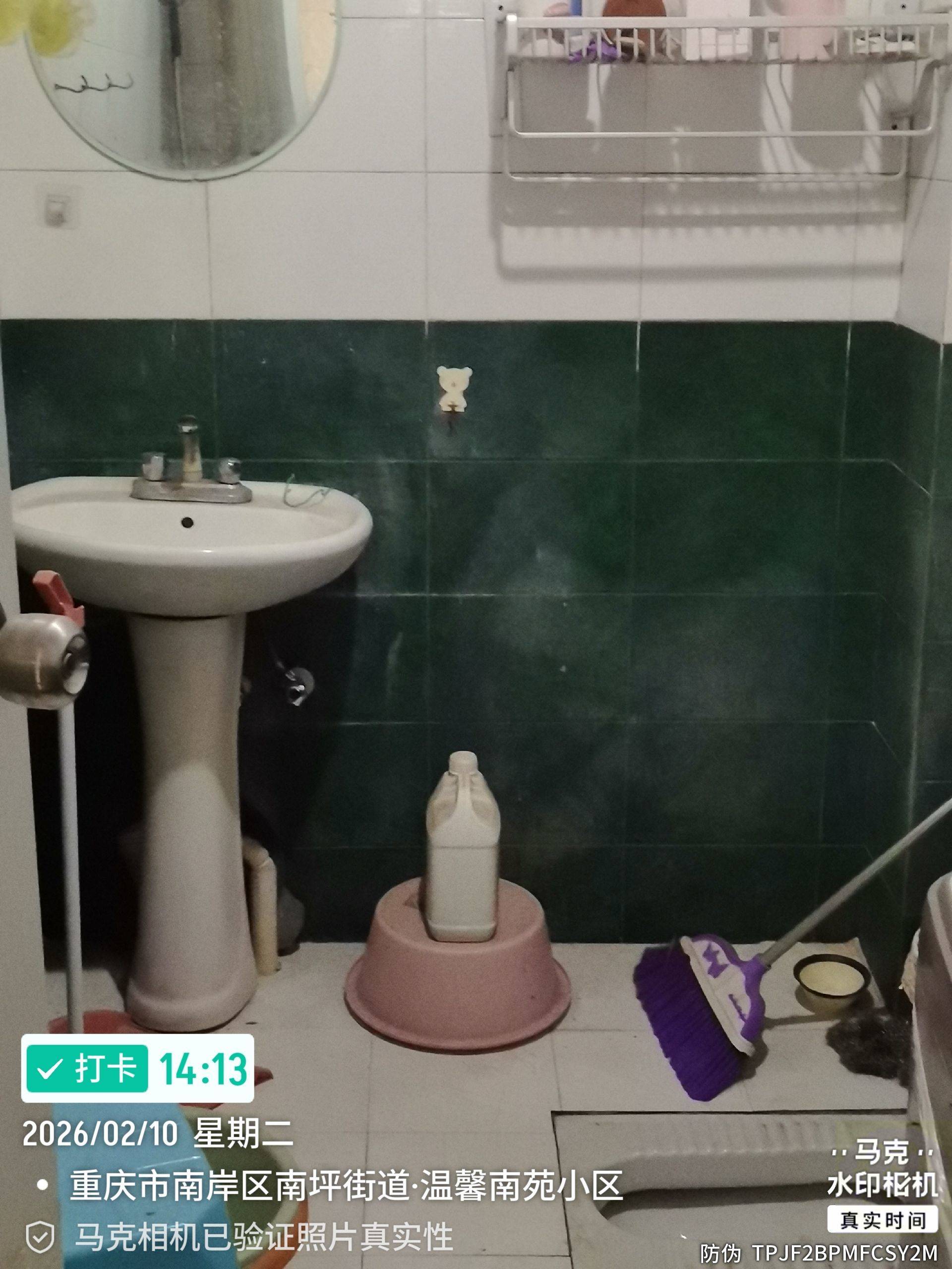重庆 南岸 | 爱心小区_6